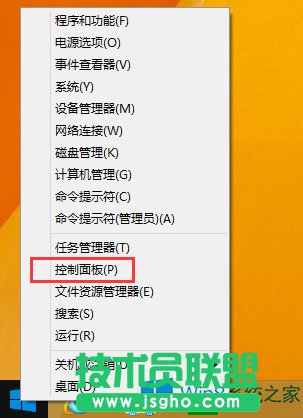 Win8.1怎么關(guān)閉Windows Search服務(wù)？