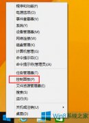 Win8.1怎么關(guān)閉Windows Search服務(wù)？