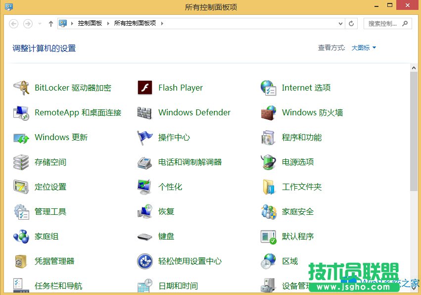 Win8.1怎么關(guān)閉Windows Search服務(wù)？