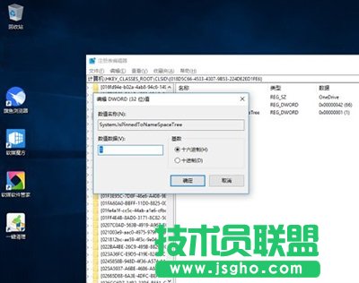 Win10 OneDrive總是自動(dòng)開(kāi)啟怎么辦 三聯(lián)