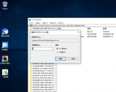 Win10 OneDrive總是自動(dòng)開(kāi)啟怎么辦