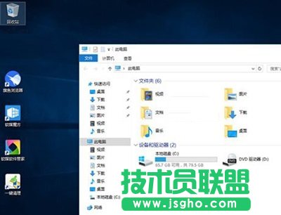 Win10 OneDrive總是自動(dòng)開(kāi)啟怎么辦