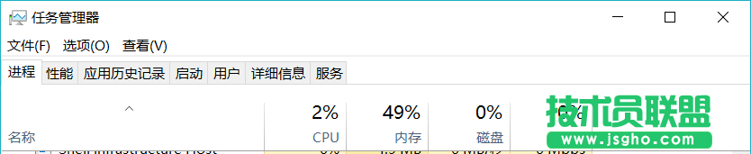 Win10看視頻時菜單欄任務(wù)欄一直顯示怎么辦