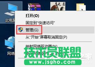 Win10系統(tǒng)kingsoft是什么文件夾？可以刪除嗎？