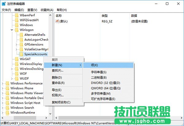 Windows10在登錄界面隱藏小號賬戶的操作方法_新客網(wǎng)