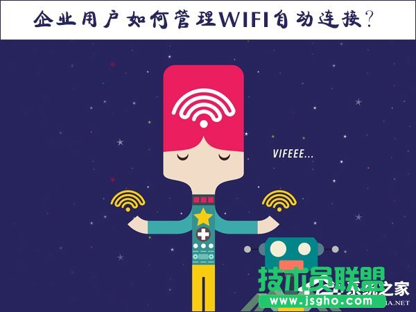 Win10系統(tǒng)如何管理WiFi自動連接 三聯(lián)