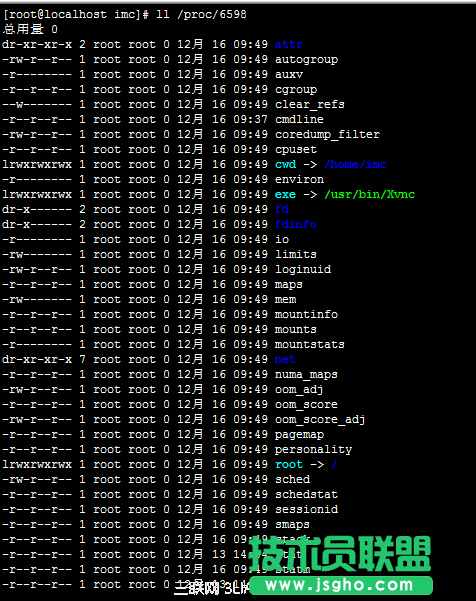 Linux查看進(jìn)程運(yùn)行的完整路徑 三聯(lián)