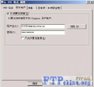 如何設(shè)置FTP服務(wù)器共享訪問權(quán)限
