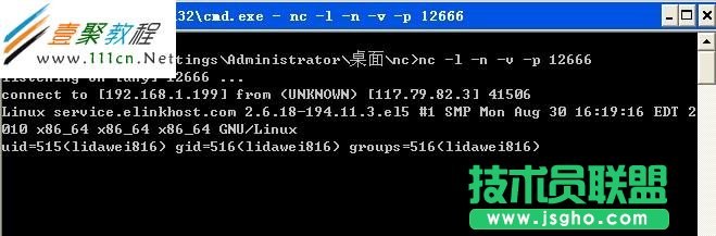 簡(jiǎn)單的linux提權(quán) - green_pool - green_pool的博客