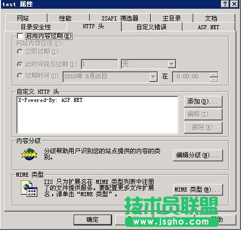 Win2003系統(tǒng)下部署silverlight提示2104錯誤怎么解決 三聯(lián)