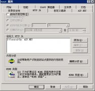 Win2003系統(tǒng)下部署silverlight提示2104錯誤怎么解決