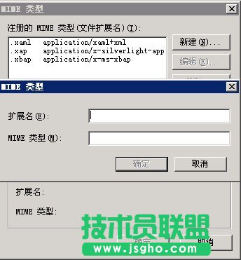 Win2003系統(tǒng)下部署silverlight提示2104錯誤怎么解決