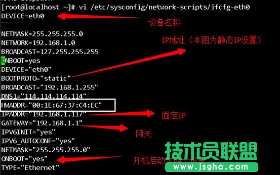 Linux系統(tǒng)Centos沒有網(wǎng)卡eth0配置文件如何解決