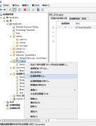 Windows Server 2012如何遠程刷新客戶端組策略及IE代理設(shè)置