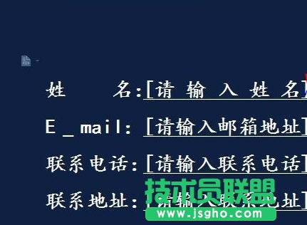 wps文字中如何制作封面