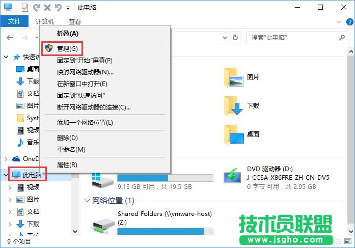 Win10筆記本提示未檢測到電池怎么辦？_新客網(wǎng)