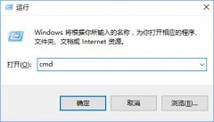 Win10怎么刪除IE瀏覽器？Win10使用命令行卸載IE瀏覽器教程