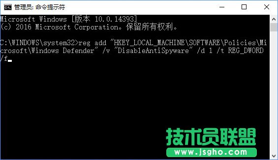 Win10使用命令提示符禁止“Windows Defender”的方法_新客網(wǎng)