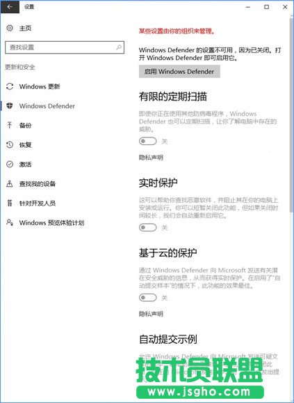 Win10使用命令提示符禁止“Windows Defender”的方法_新客網(wǎng)