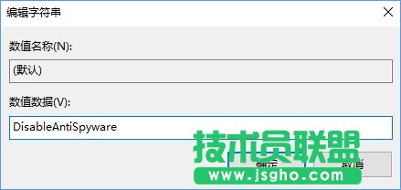 Win10使用命令提示符禁止“Windows Defender”的方法_新客網(wǎng)