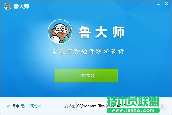 Win10系統(tǒng)怎么看cpu溫度？ 三聯(lián)