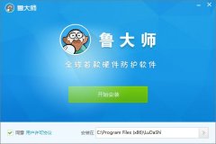 Win10系統(tǒng)怎么看cpu溫度？