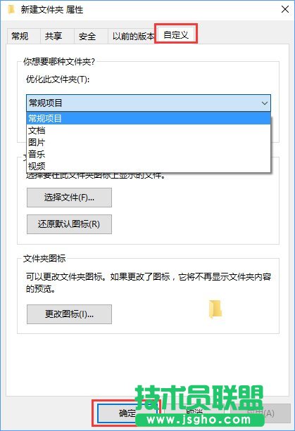 Win10打不開文件夾提示“正在處理它”怎么辦？_新客網(wǎng)