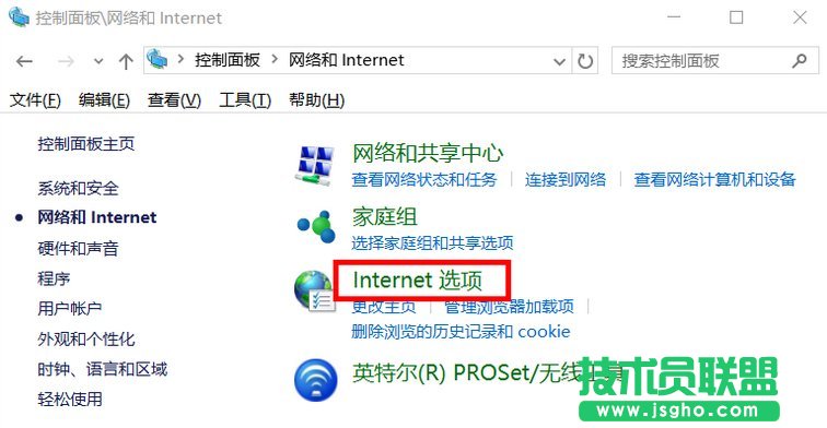 Win10系統(tǒng)Internet選項(xiàng)在哪里？_新客網(wǎng)