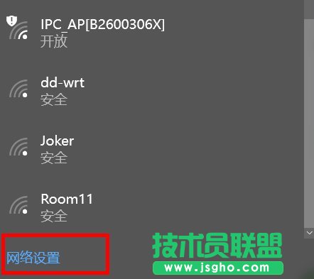 Win10系統(tǒng)Internet選項(xiàng)在哪里？_新客網(wǎng)