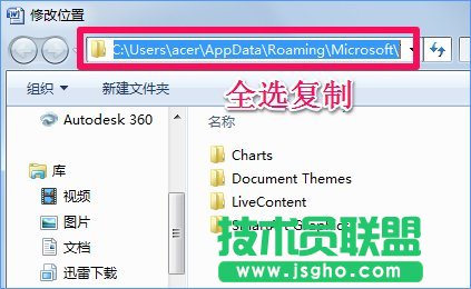 Win10 word模板路徑在哪？Win10如何修改word模板路徑？_新客網(wǎng)