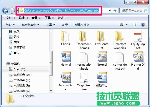 Win10 word模板路徑在哪？Win10如何修改word模板路徑？_新客網(wǎng)