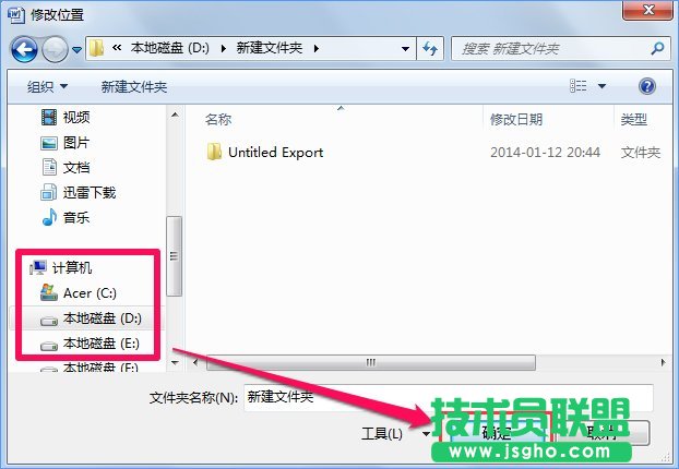 Win10 word模板路徑在哪？Win10如何修改word模板路徑？_新客網(wǎng)