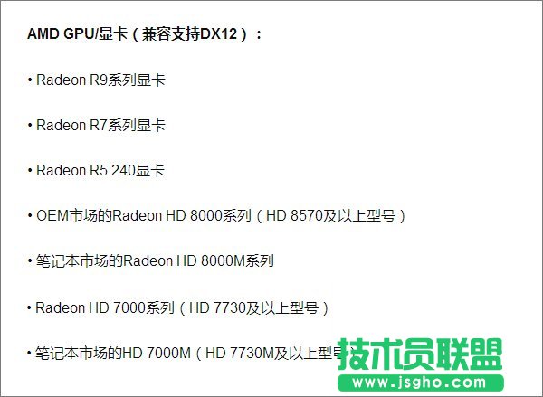 Win10如何查看DX版本？Win10升級DX12的方法_新客網(wǎng)