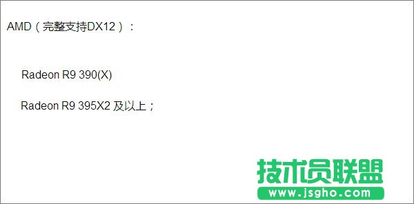 Win10如何查看DX版本？Win10升級DX12的方法_新客網(wǎng)