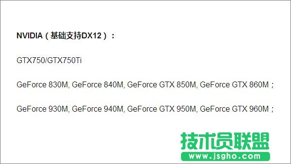 Win10如何查看DX版本？Win10升級DX12的方法_新客網(wǎng)