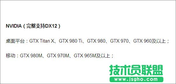 Win10如何查看DX版本？Win10升級DX12的方法_新客網(wǎng)