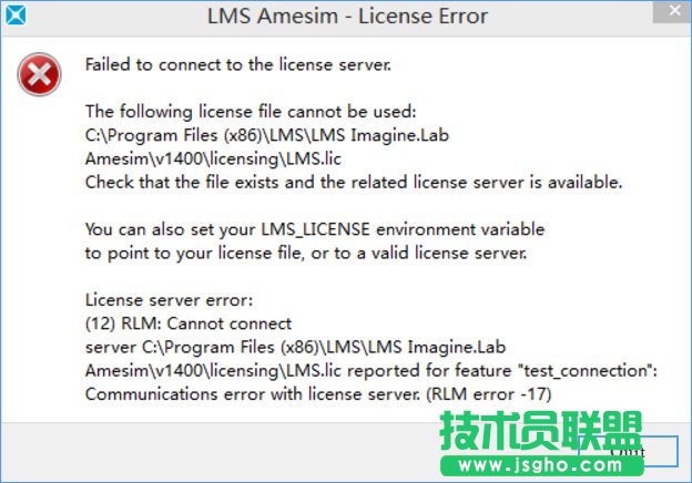 Win10如何安裝AMEsim14？AMEsim14安裝教程_新客網(wǎng)