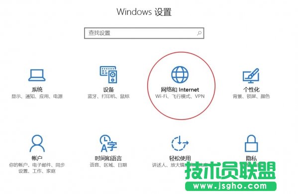 Win10如何查看所有程序流量使用情況 三聯(lián)