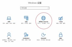 Win10如何查看所有程序流量使用情況