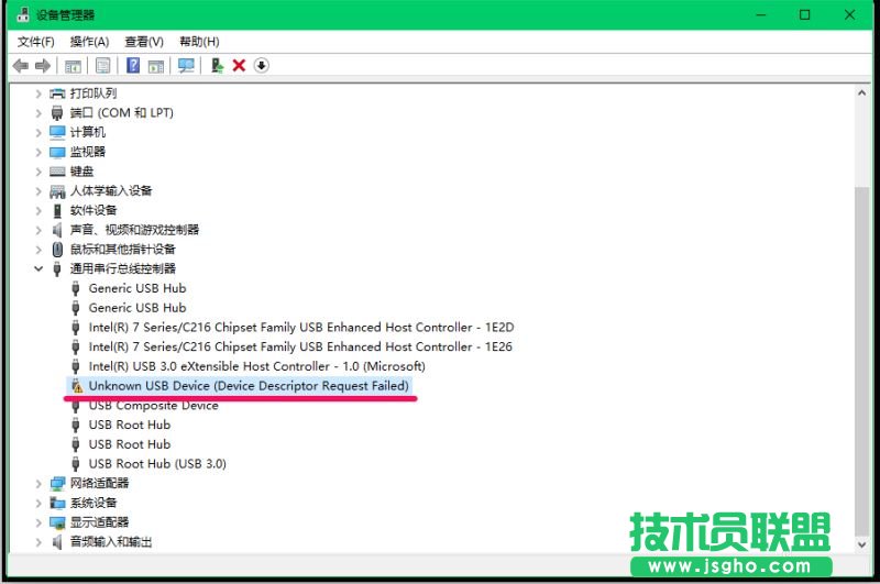 Win10一個(gè)USB設(shè)備描述符請(qǐng)求失敗如何處理