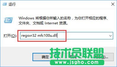 Win10開機(jī)提示“計(jì)算機(jī)中丟失mfc110u.dll”怎么辦？_新客網(wǎng)