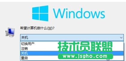 win10卡住如何重啟電腦