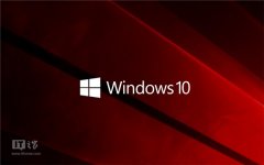 Win10 Build 15063更新修復(fù)內(nèi)容大全