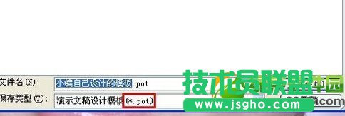 ppt怎么換背景圖片?PPT換背景設(shè)置方法8