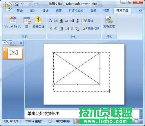 如何在ppt中插入flash動(dòng)畫