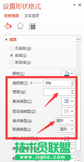 ppt怎么制作一段擦除動(dòng)畫效果?