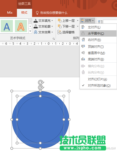 辦公頭條011002