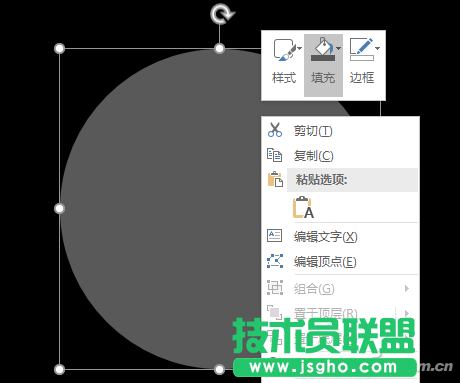 辦公頭條010402