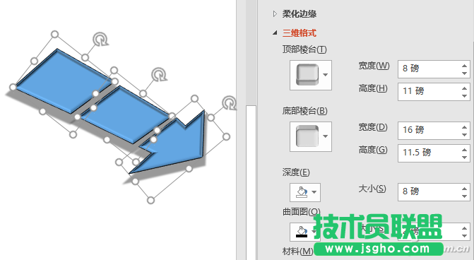 辦公頭條122609