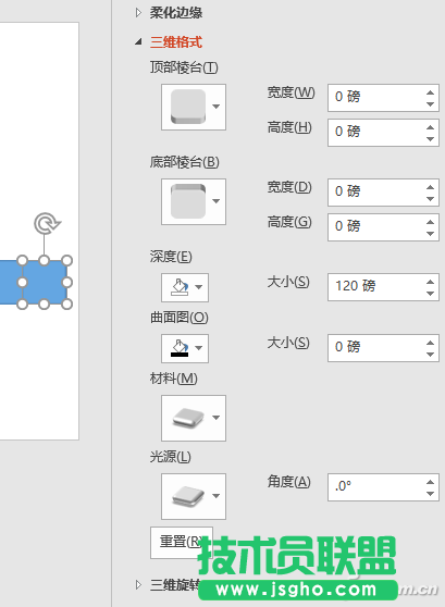 辦公頭條122803